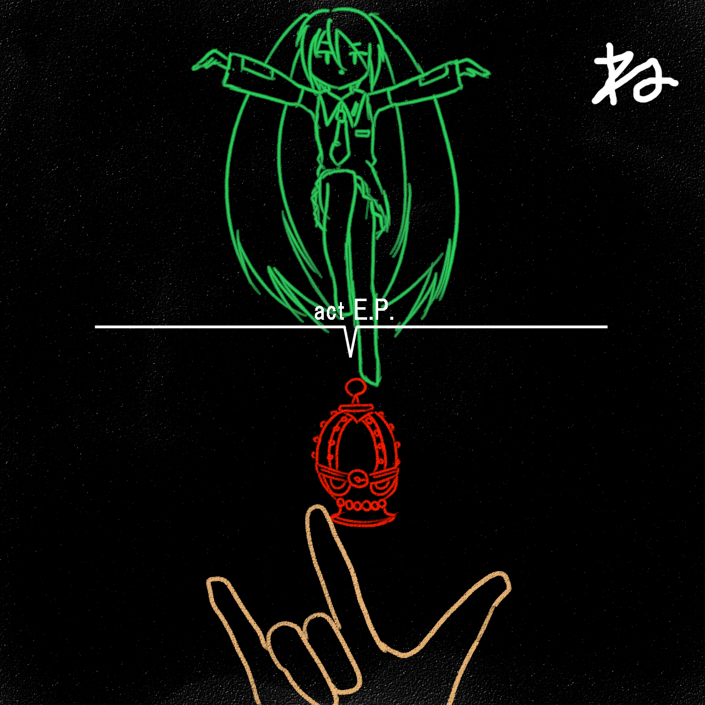 act E.P.