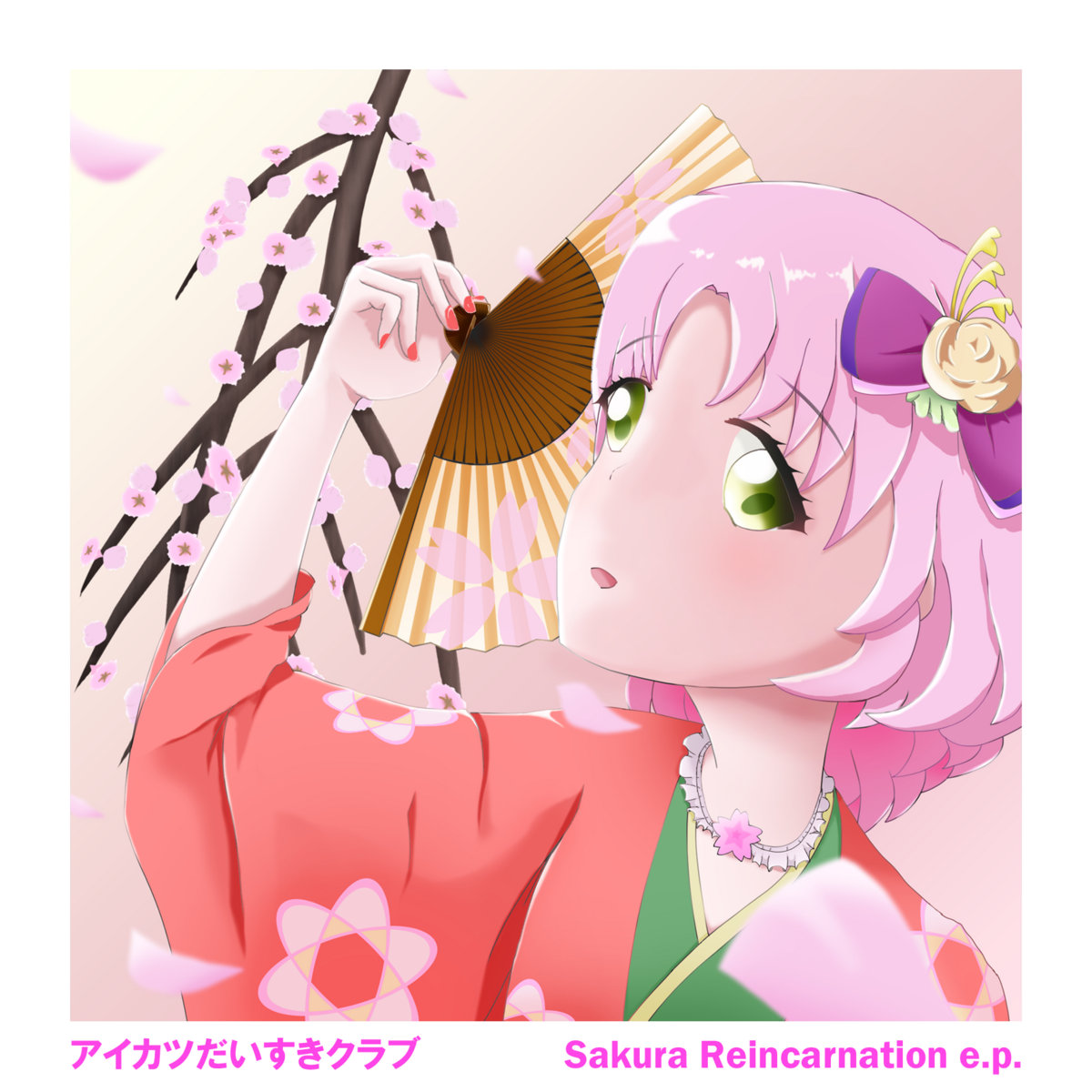 Sakura Reincarnation e.p.