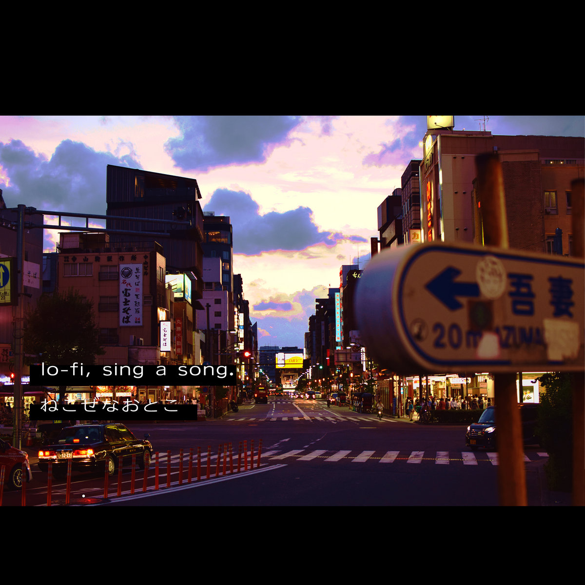 lo-fi, sing a song.