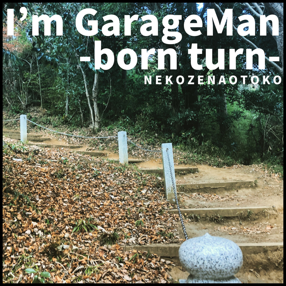 I’m GarageMan -born turn-