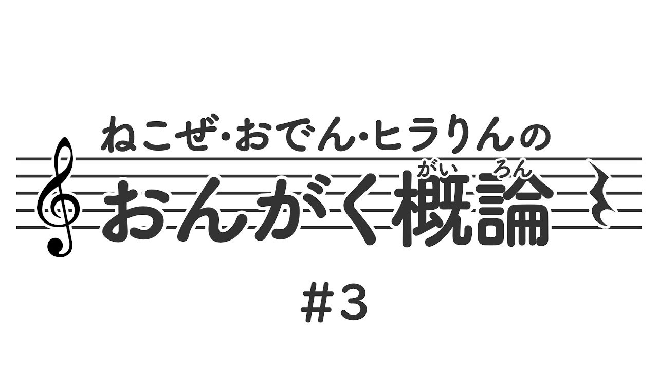#3
