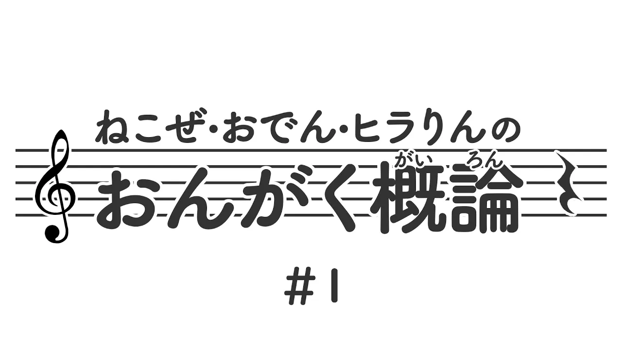 #1