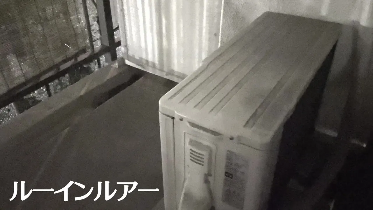 ルーインルアー / 可不