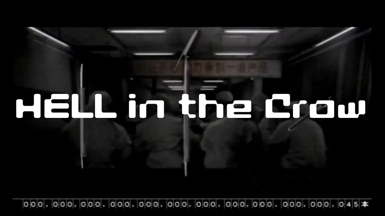 HELL in the Crow / 初音ミク