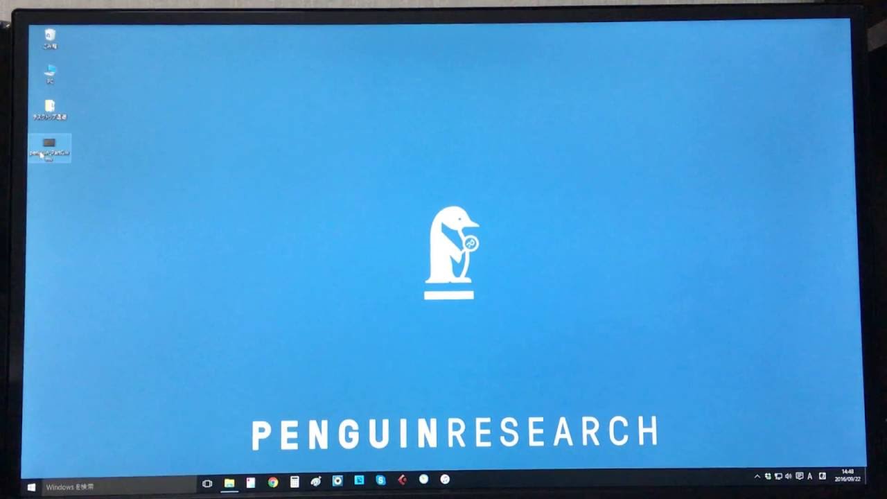 PENGUIN RESEARCH ボタン MV作ってみた