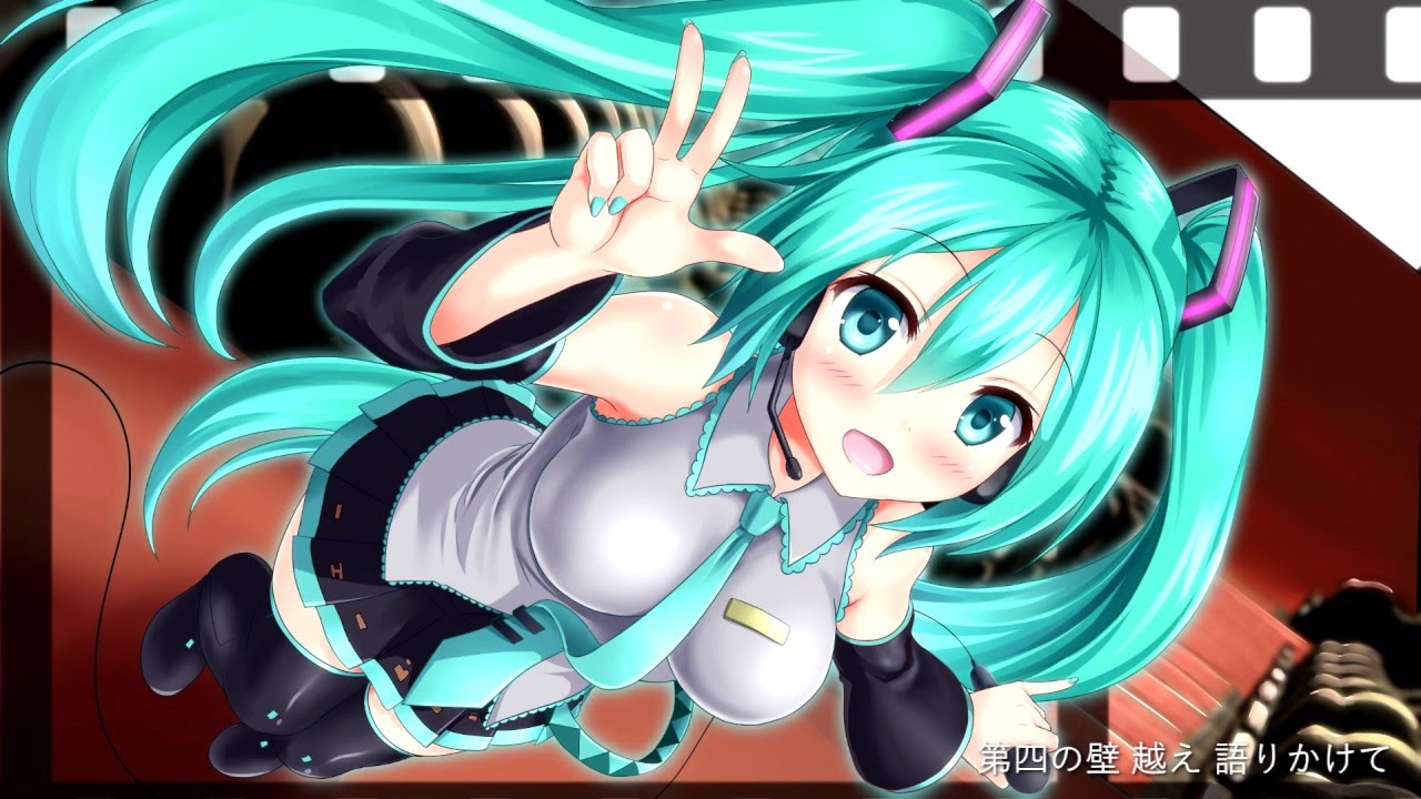 【初音ミク】 君はメタフィクション 【オリジナル曲】