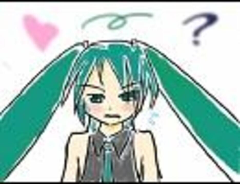 【初音ミク】 ウィズアウト 【オリジナル】