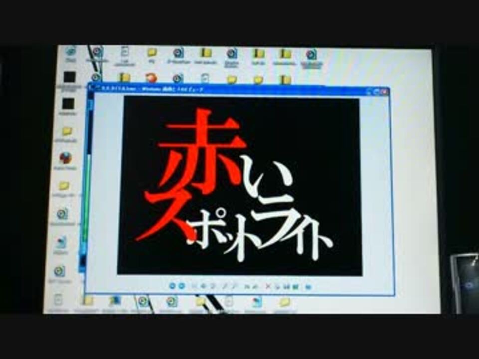 【CUL】 赤いスポットライト 【オリジナル曲】