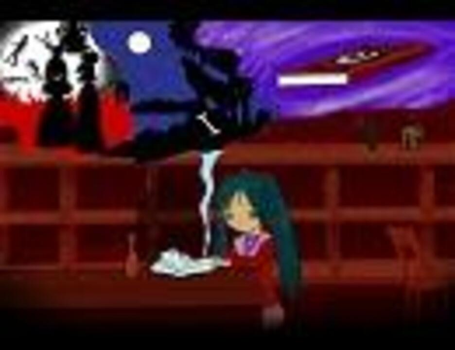 【初音ミク】 ミステリーストーリーブック 【オリジナル】