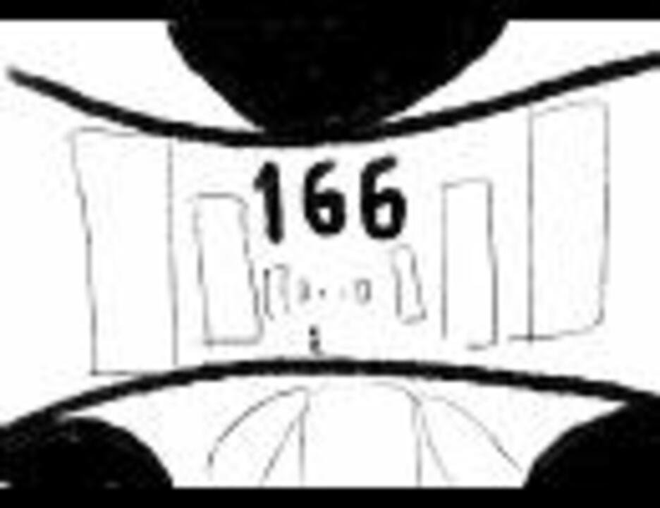【初音ミク】 マッハ166の彼方 【オリジナル】