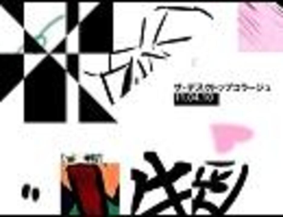 【初音ミク】 ザ・デスクトップコラージュ 11.04.10 【オリジナル】