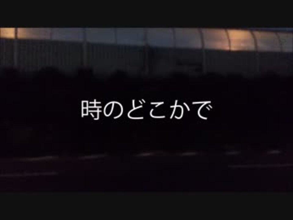 【GUMI】 時のどこかで 【オリジナル曲】