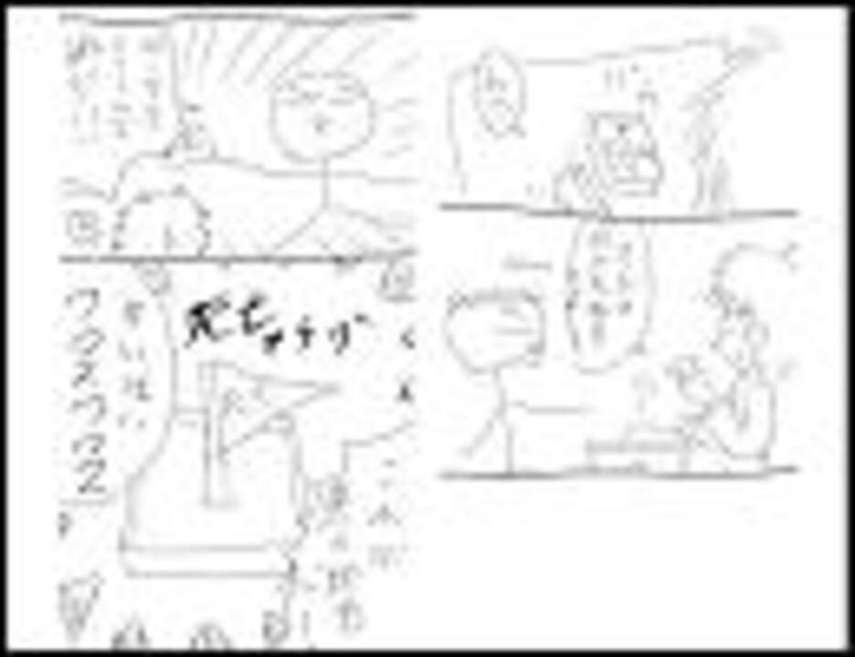 【CUL】 New Album, New Away 【オリジナル曲】