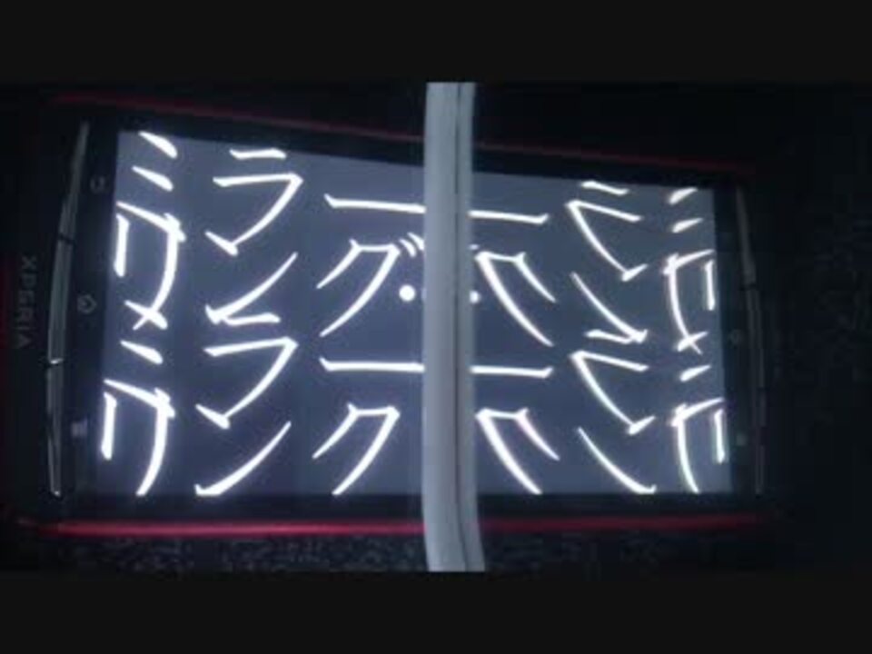 【CUL】 ミラーリング・ミラーリンク 【オリジナルPV】