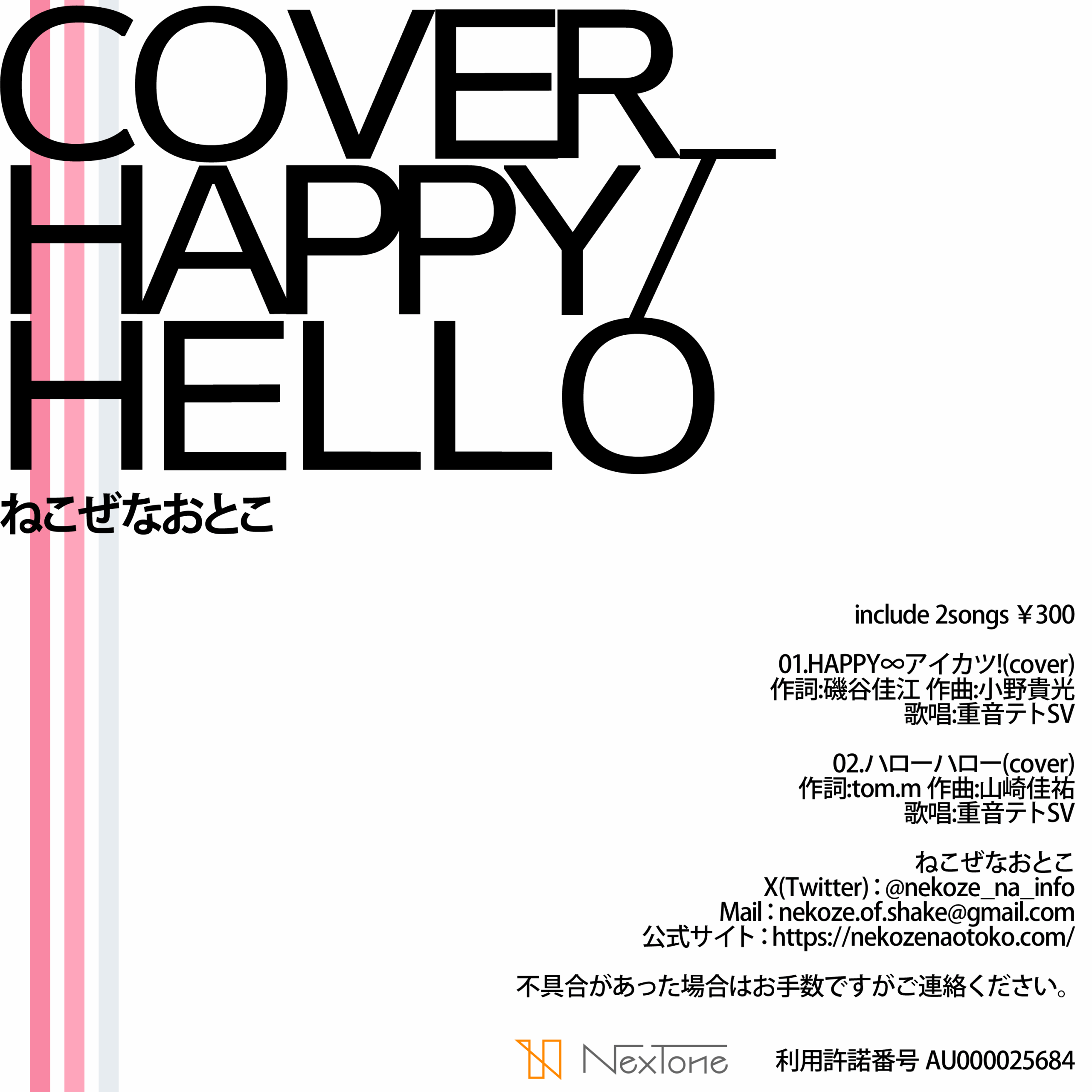 COVER_HAPPY/HELLO
